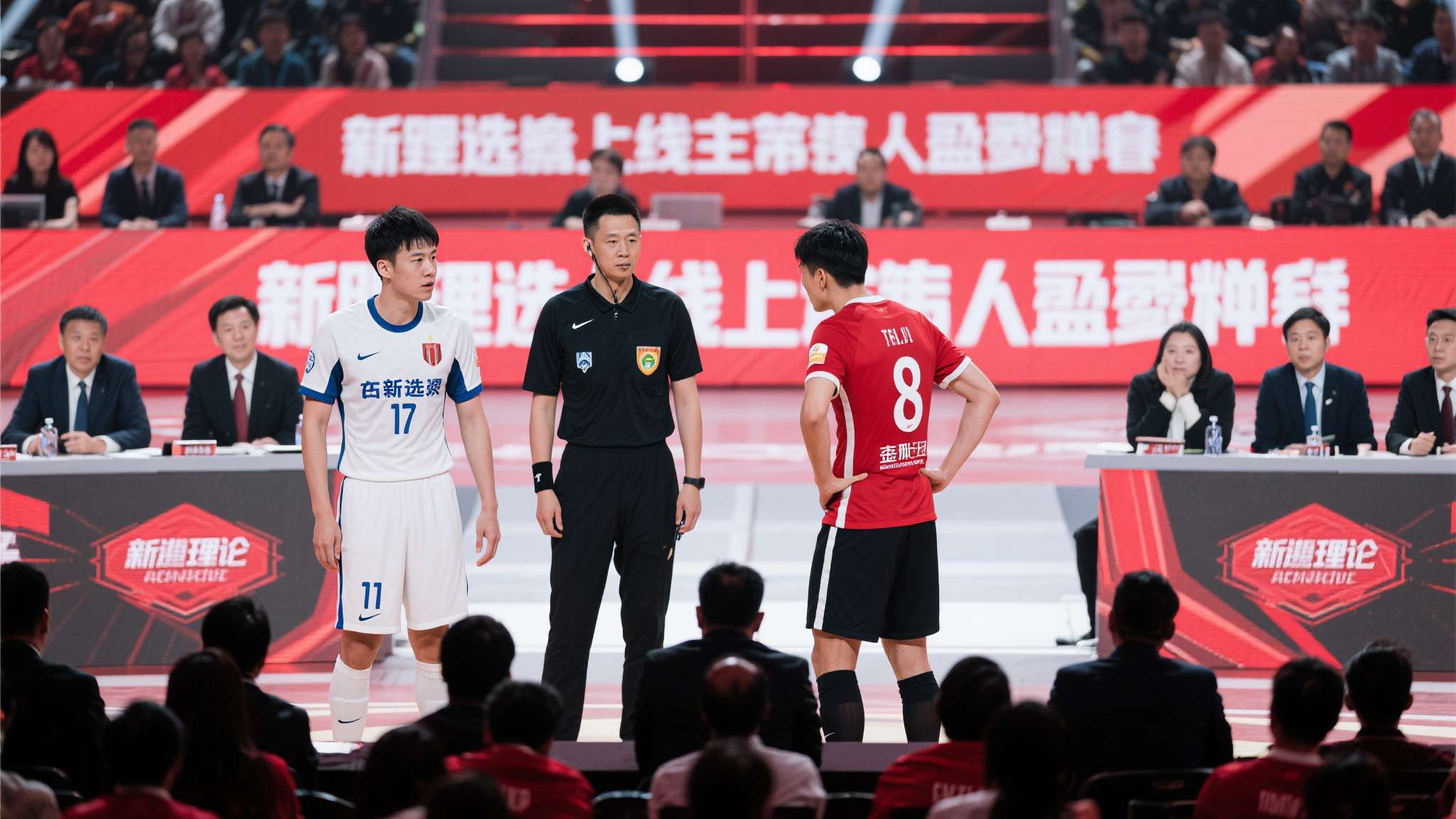 世界杯直播游戏中心