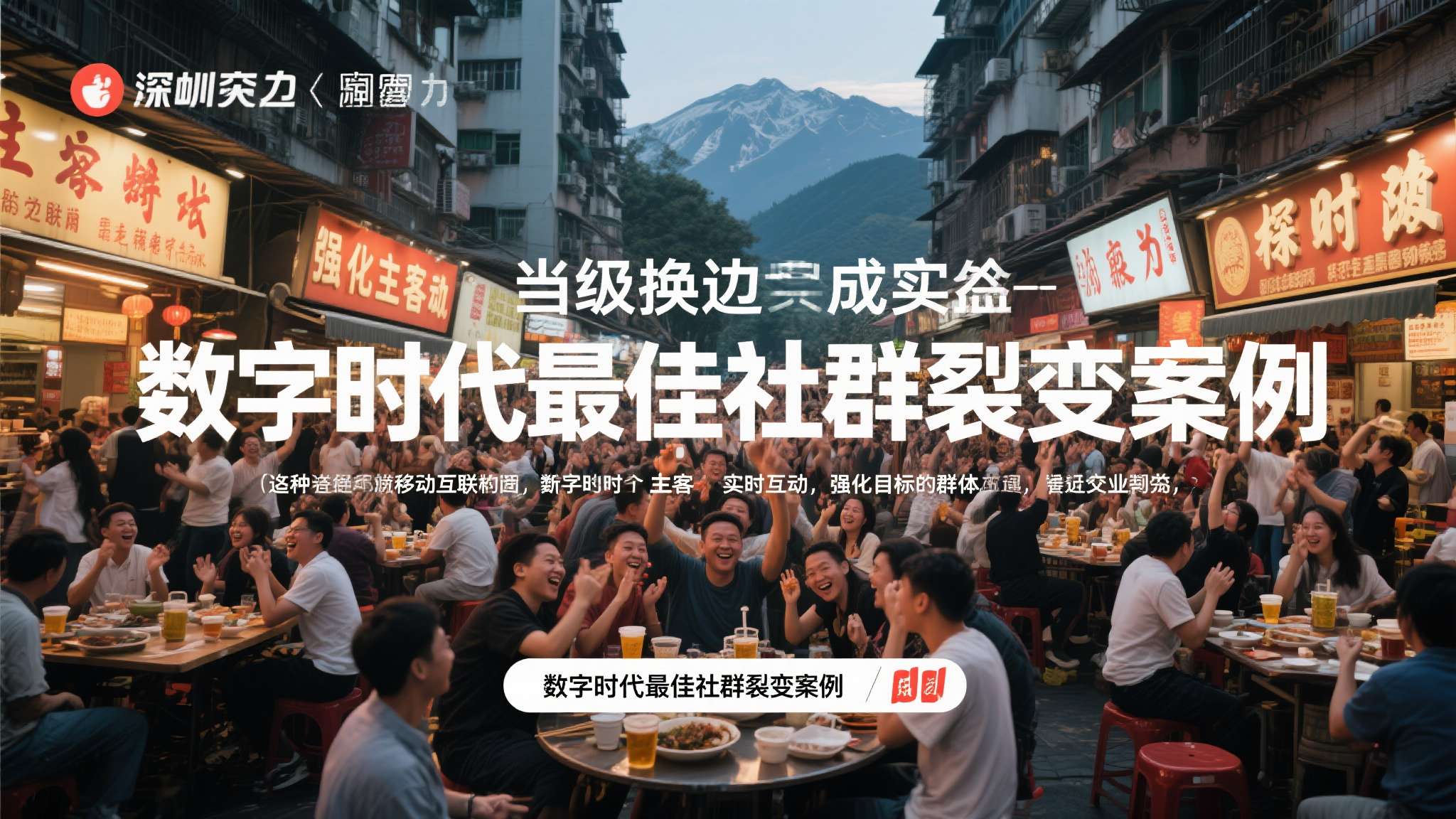 世界杯直播游戏中心